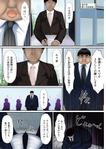 Onnanoko ni Yaritai Houdai ~Sekai no Rule o Kakikaero!~ : page 50