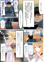 Onnanoko ni Yaritai Houdai ~Sekai no Rule o Kakikaero!~ : page 62