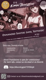 Onnanoko Shateki dayo, Yottoide! : page 6