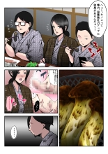 Onsenryoukode oyakozureno futarini tsumawo netorareta hanashi  ~ yoitsubureta ottono kaomaede tsumaga nandomo hamerareta shinya~ : page 7