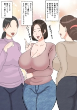 Ooba san Chino Okaasan Musuko no Wagamama ni Juujunna Nichijou page 5