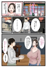 Ooba san Chino Okaasan Musuko no Wagamama ni Juujunna Nichijou page 6