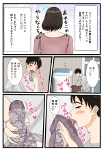 Ooba san Chino Okaasan Musuko no Wagamama ni Juujunna Nichijou page 9