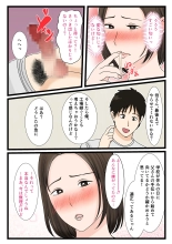 Ooba san Chino Okaasan Musuko no Wagamama ni Juujunna Nichijou page 17