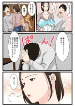 Ooba san Chino Okaasan Musuko no Wagamama ni Juujunna Nichijou page 18