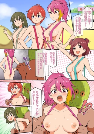 hentai the idolmaster