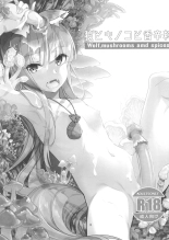 Ookami to Kinoko to Koushinryou - Wolf,mushrooms and spices page 2