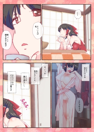 hentai touhou project