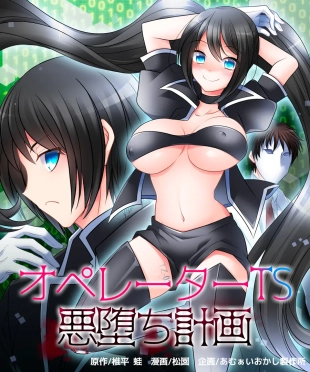hentai original