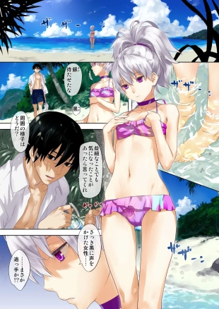 hentai darker than black