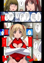Oppai ga sekai o sukuu!? go touchi aidorudota pu?n Z 1-7 page 17