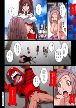 Oppai ga sekai o sukuu!? go touchi aidorudota pu?n Z 1-7 page 39