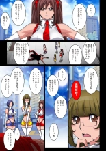 Oppai ga sekai o sukuu!? go touchi aidorudota pu?n Z 1-7 page 43