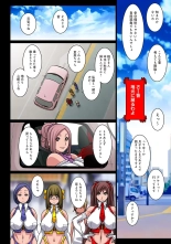Oppai ga sekai o sukuu!? go touchi aidorudota pu?n Z 1-7 page 44
