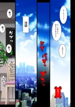 Oppai ga sekai o sukuu!? go touchi aidorudota pu?n Z 1-7 page 54