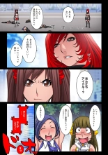 Oppai ga sekai o sukuu!? go touchi aidorudota pu?n Z 1-7 page 68