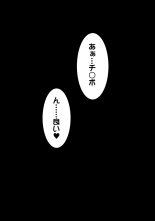 Oppai ga sekai o sukuu!? go touchi aidorudota pu?n Z 1-7 page 100