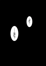 Oppai ga sekai o sukuu!? go touchi aidorudota pu?n Z 1-7 page 101
