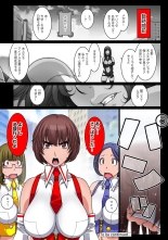 Oppai ga sekai o sukuu!? go touchi aidorudota pu?n Z 1-7 page 113