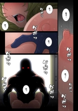Oppai ga sekai o sukuu!? go touchi aidorudota pu?n Z 1-7 page 115