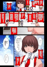Oppai ga sekai o sukuu!? go touchi aidorudota pu?n Z 1-7 page 130