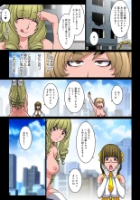 Oppai ga sekai o sukuu!? go touchi aidorudota pu?n Z 1-7 page 136