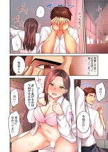 Oppai mitara, sorya chikubi namerudesho : page 82