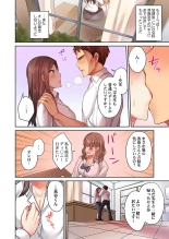 Oppai mitara, sorya chikubi namerudesho : page 88