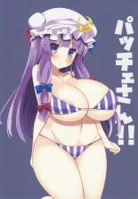 Oppai no Ookina Patchouli-san ga Suki desu : page 2