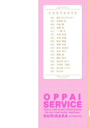hentai Oppai Service