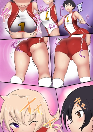 hentai Oppai Volley TSF