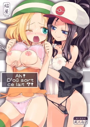 hentai pokemon
