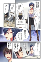 Ore dake no  Harem Seikatsu : page 6