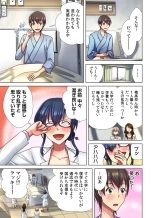 Ore dake no  Harem Seikatsu : page 8