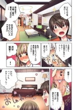 Ore dake no  Harem Seikatsu : page 60