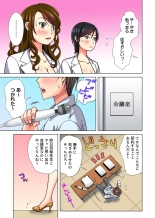 Ore dake no  Harem Seikatsu : page 90