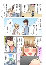 Ore dake no  Harem Seikatsu : page 108