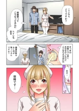 Ore dake no  Harem Seikatsu : page 113