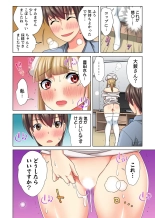 Ore dake no  Harem Seikatsu : page 121