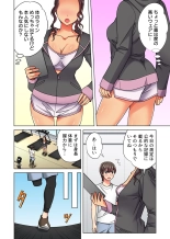 Ore dake no  Harem Seikatsu : page 133