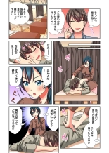 Ore dake no  Harem Seikatsu : page 161