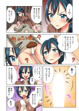 Ore dake no  Harem Seikatsu : page 163