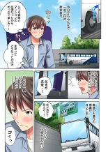Ore dake no  Harem Seikatsu : page 184
