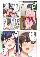 Ore dake no  Harem Seikatsu : page 212