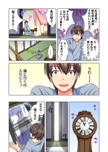 Ore dake no  Harem Seikatsu : page 213