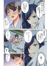 Ore dake no  Harem Seikatsu : page 215