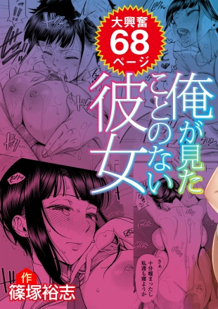 hentai original