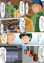 Ore ga Shinyaku no Chiken Beit ni Sanka shita Ken ni Tsuite page 8