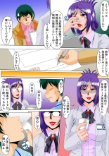 Ore ga Shinyaku no Chiken Beit ni Sanka shita Ken ni Tsuite page 10