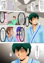 Ore ga Shinyaku no Chiken Beit ni Sanka shita Ken ni Tsuite page 11